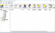 多线程下载工具IDM简单介绍